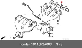 18115P2A003, Прокладка выпускного коллектора HONDA: ACCORD 1999 - 2002, CITY 1998 - 2003, HR-V 1999 - 2005