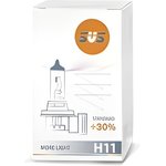 Лампа 12V H11 55W +30% PGJ19-2 SVS Standard 1 шт. картон 0200004000