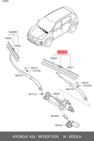 98350F1000, Щетка стеклоочистителя KIA передняя левая 670 мм крючок (98350F1000) 98350KDL65