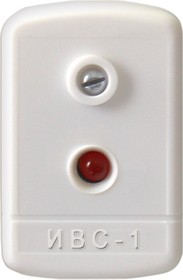 ИВС-1 Индикатор выносной световой с возможностью оконечника.