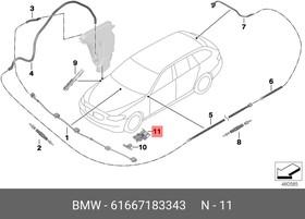 61667183343, Форсунка омывателя лобового стекла BMW X6 E71 2008-2014,X1 E84 2009-2015