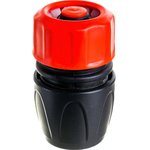 Коннектор с аквастопом 3/4' 4630035330795