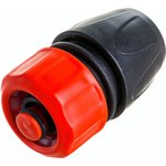 Коннектор с аквастопом 3/4' 4630035330795