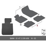 51472239658, коврик