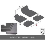 51472241465, коврик