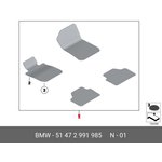 51472991985, коврик