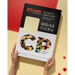 Бумага цветная Комус CP (А3,80г,желтый пастель YE23) пачка 500л