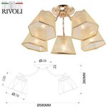 Люстра Alyssa 9168-305 5хЕ27 60Вт модерн ...