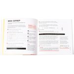 Фото 7/8 Малина V4 (1ГБ), Стартовый набор для начала работы с Raspberry Pi 4 Model B 1GB
