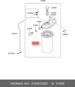 3194572001, Фильтp топливный