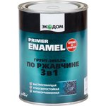 Грунт-эмаль по ржавчине 3 в 1, полуматовая, 0,9 кг, черная 236348