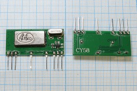 Конструктор приемо-передающее устройство, приёмник 915МГц, CY58-ASK-915-SOFT_PIN