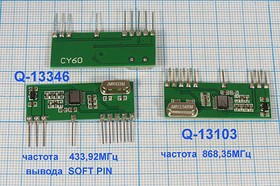 Фото 1/2 Конструктор приемо-передающее устройство, приёмник 868.35МГц, CY60-ASK&OOK-868.35