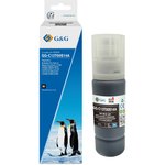 GG-C13T00S14A, Чернила G&G, аналог Epson C13T00S14A черный 70 ml