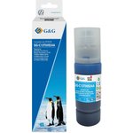 GG-C13T00S24A, Чернила G&G, аналог Epson C13T00S24A голубой 70 ml