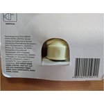 5505002, Пистолет-распылитель 7-позиц. ВОЛАТ