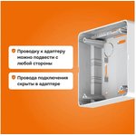 4660251141134, Welrok адаптер