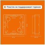 4660251141134, Welrok адаптер