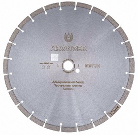 Фото 1/10 Алмазный сегментный диск по бетону 350xx25.4 B200350