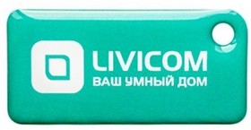 Livi Tag RFID брелок для использования со считывателями