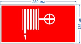 Пиктограмма ЭРА INFO-SSA-117 бэклит 259x135мм Пожарный гидрант SSA-103 Б0057713