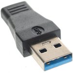 Переходник USB3.0 A вилка - USB Type-C розетка A7021 30010740