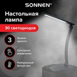 Настольная лампа-светильник SONNEN PH-307, на подставке, светодиодная, 9 Вт ...