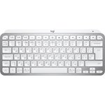 920-010502, Logitech Wireless MX Keys MINI Keyboard Pale Grey, Клавиатура