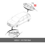 1017001364, Лампа (12V, 21W/P21W)