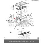 55571672, звездочка