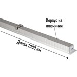 Встраиваемый алюминиевый профиль под ленту AAX-B 14.5x14.5mm (с рамкой) 1000 мм