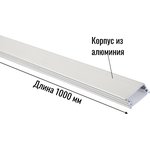 Накладной алюминиевый профиль под ленту AAX-B 14.3x6.7mm 1000 мм