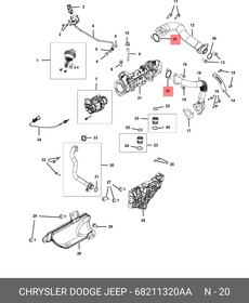 68211320AA, Прокладка егр [ORG]