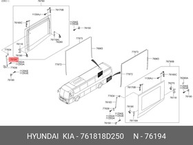 761818D250, Упор газовый багажной двери| \Hyundai Universe