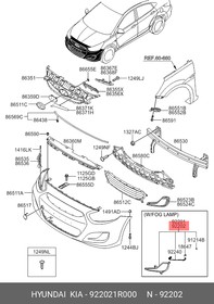 922021R000, Фара противотуманная передняя п.\ HYUNDAI Solaris 11