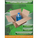 Коробка картонная 41x29x24 см объем 28.5 л50 шт. IP0GK412924-50