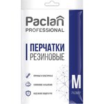 Перчатки резиновые PACLAN Professional латекс хлопк напылен желт 407856 р.М