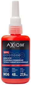 Фото 1/9 Axiom AS312 Фиксатор резьбовых соединений термостойкий неразъёмный (красный) 50мл