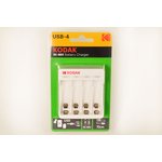 Зарядное устройство, 4xAAA/4xAA, Ni-MH, шнур-USB, USB-4, KODAK