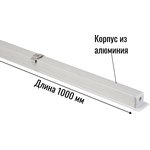 Профиль алюминиевый для светодиодной ленты AAX-B 12x12mm (с рамкой) 1000 мм