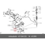 4110A125, Сайлентблок MITSUBISHI Pajero,Montero подвески задней OE