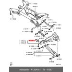 4120A181 Сайлентблок рычага заднего нижнего