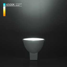 BLG5315 / Светодиодная лампа направленного света G5,3 7W 6500K