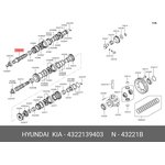43221-39403, Вал КПП HYUNDAI ix35 (10-) KIA Sportage (10-) первичный OE