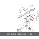 4203805001, Шайба SSANGYONG Rexton (02-) регулировочная дифференциала (OTR ...