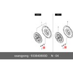 933840800D, Шайба SSANGYONG Actyon (06-/10-),Kyron (05-),Rexton (03-) (D20/27) ...