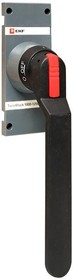 Фото 1/7 Рукоятка управления для прямой установки на рубильники TwinBlock 1000-1250А PROxima EKF tb-1000-1250-fh