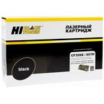 Hi-Black CF259X/057H Тонер-картридж для HP Laser Jet Pro M304/M404n/dn/dw/MFP ...