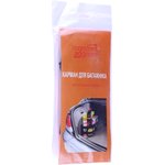 SET-0081, Карман в багажник 55х17см для перевозки вещей COMFORT ADDRESS