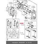 4605A284, Колодки тоpмозные, пеpедние